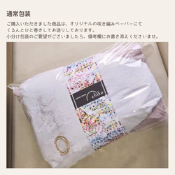 累計販売350超｜ふんわり幸せになれるスヌード｜もふもふアニマルフリー｜レディ 15枚目の画像