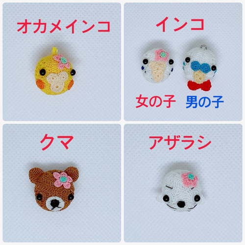 アニマルの耳かき(モチーフミニサイズ2cm) その他雑貨 かずきてぃ 通販