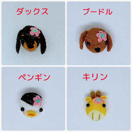 アニマルの耳かき(モチーフミニサイズ2cm) その他雑貨 かずきてぃ 通販