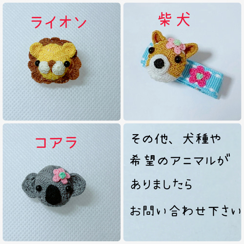 アニマルの耳かき(モチーフミニサイズ2cm) その他雑貨 かずきてぃ 通販