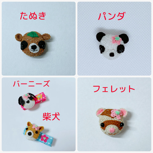アニマルの耳かき(モチーフミニサイズ2cm) その他雑貨 かずきてぃ 通販