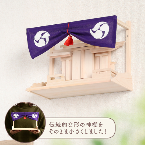 天然素材 三福神像 木製台座付き 値下げしました！ につめ