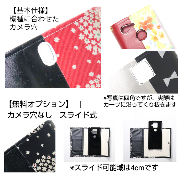 色変更可 オーダーメイド iPhone・Android 全機種対応 手帳型スマホケース 北欧柄 LOV 青【受注生産】 6枚目の画像