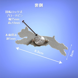 シュナウザー ブローチ タイプB 4枚目の画像
