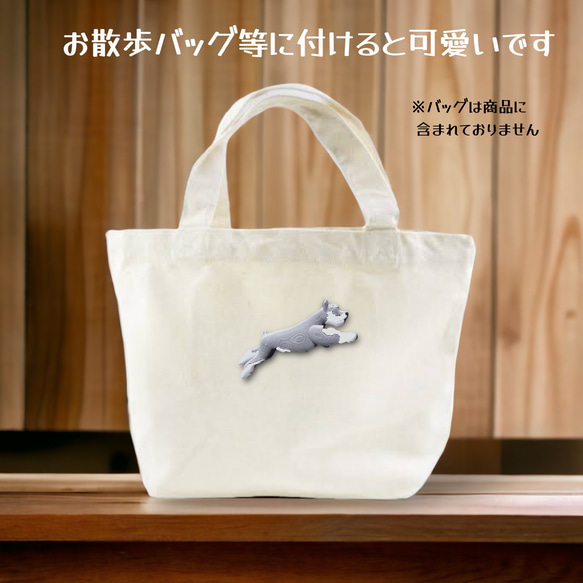 シュナウザー ブローチ タイプB 3枚目の画像