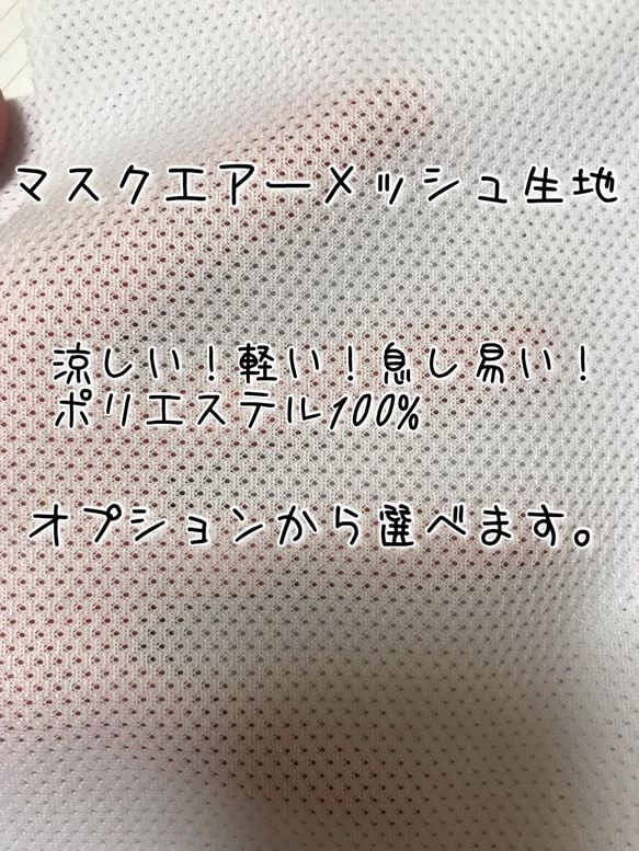 【裏生地が選べるようになりました❗️】和装にも似合うマスク Aタイプ白薔薇　成人式　結婚式　入学式　 2枚目の画像