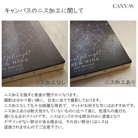 結婚証明書　あの日の星空再現 特別な日の星空 スターマップ プロポーズ starmap032 17枚目の画像