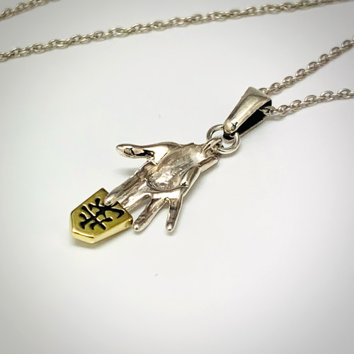 将棋一手ペンダント《と金 / 歩兵 》sv925 ＆ brass ネックレス