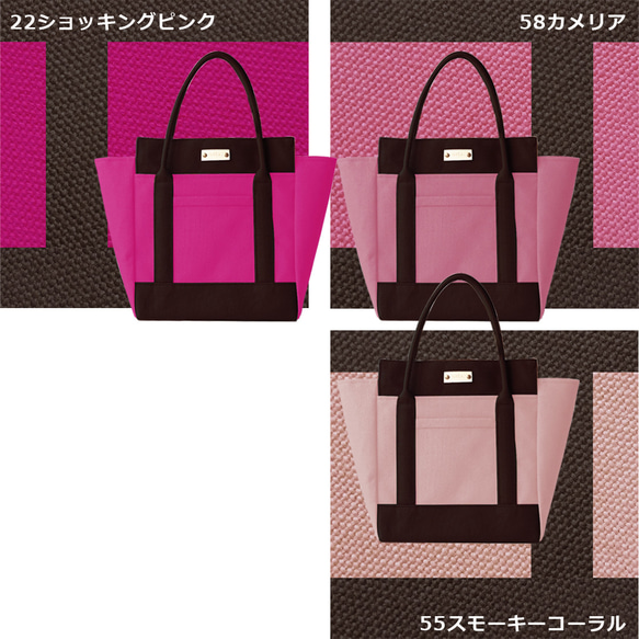 【選べる色＆持ち手長さ】Lサイズ・バイカラートートバッグ(Dブラウンタイプ・27色) 15枚目の画像