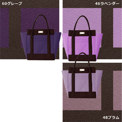 【選べる色＆持ち手長さ】Lサイズ・バイカラートートバッグ(Dブラウンタイプ・27色) 14枚目の画像