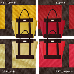 【選べる色＆持ち手長さ】Lサイズ・バイカラートートバッグ(Dブラウンタイプ・27色) 11枚目の画像