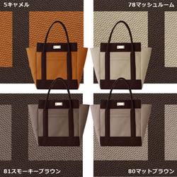 【選べる色＆持ち手長さ】Lサイズ・バイカラートートバッグ(Dブラウンタイプ・27色) 10枚目の画像