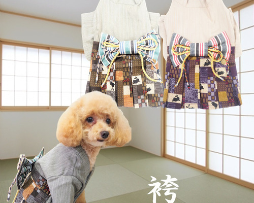 袴 和装 着物 和柄 はかま ドッグウェア トップス 正月 七五三
