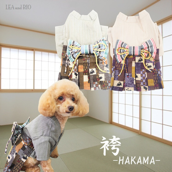 袴 和装 着物 和柄 はかま ドッグウェア トップス 正月 成人式