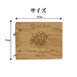 木の芳名帳 ゲストブック 台紙付き -tree-【結婚式】【ウェディング】【ウェルカムスペース】 4枚目の画像