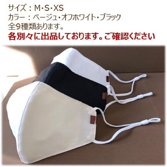 【値下げSALE】【M：大人用　ベージュ】マスク 日本製 抗ウイルスマスク 抗菌マスク クレンゼ  フィルターポケット付 2枚目の画像