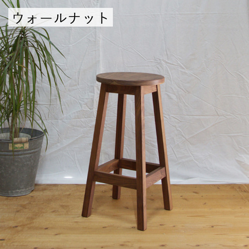 ハイスツール 高さ62cm｜全6種類 木製 チェア 椅子 イス おしゃれ