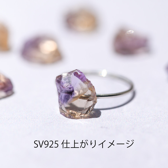 紫黃晶礦物寶石 14kgf / 925 銀戒指 [可用石頭 / 可用金屬配件] 天然石材配件 第2張的照片