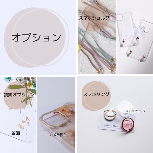カスミソウ スマホケース 全機種対応 ショルダー かすみ草
