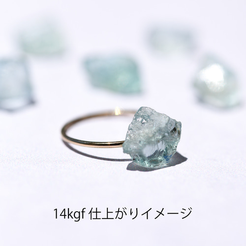 アクアマリン 鉱物原石 14kgf / シルバー925 リング 指輪 【石おまかせ 