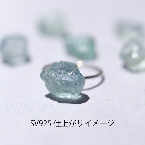 海藍寶石原石 14kgf / 925 銀戒指 [可用石頭 / 可用金屬配件] 天然石材配件 第3張的照片