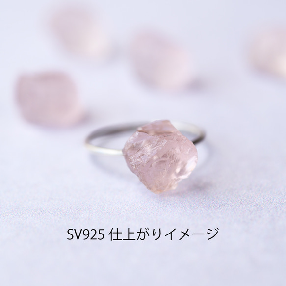 玫瑰石英礦物寶石 14kgf/銀 925 戒指戒指 [可用石頭 / 可用金屬配件] 天然石材配件 第2張的照片