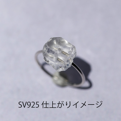 クォーツ (水晶) 鉱物原石 14kgf/シルバー925 リング 指輪 【石 クォーツ (水晶) 鉱物原石 14kgf/シルバー925 リング 指輪 【石