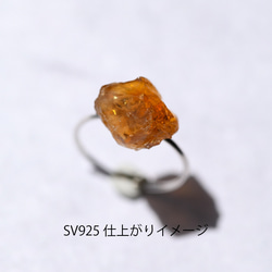 黃水晶礦物寶石 14kgf/銀 925 戒指 戒指 [可用石頭 / 可用金屬配件] 天然石材配件 第4張的照片