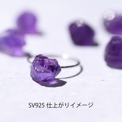 紫水晶 (Amethyst) 礦物寶石 14kgf/銀 925 戒指 戒指 [可用石頭 / 可用金屬配件] 天然石材 第2張的照片