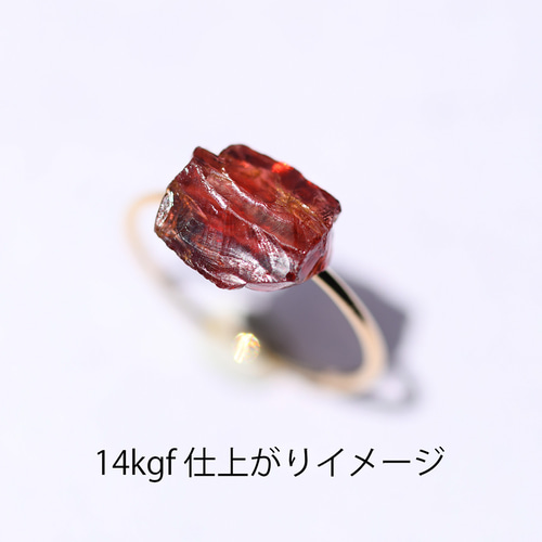 ガーネット 鉱物原石 14kgf/シルバー925 リング 指輪 【石