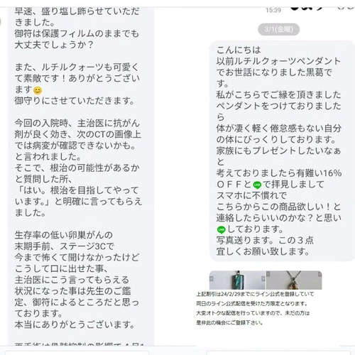 陰陽師霊視します。鑑定書配達 - ANGEL1219'S GALLERY | minne