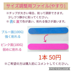 送料無料◆色打掛や前撮りや振袖に◆赤と金色の古典柄の和柄のネイルチップ♡517 7枚目の画像