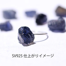 堇青石礦物寶石 14kgf/銀 925 戒指 戒指 [可用石頭 / 可用金屬配件] 天然石材配件 第2張的照片