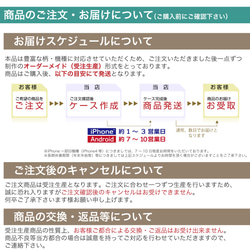 ★Android他 ほぼ全機種対応 スマホケース ★和柄 雅琥珀桜 9枚目の画像