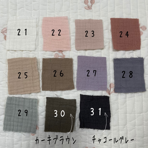 再販☆グレージュドット×ミルク☆ シンプルリバーシブルスタイ