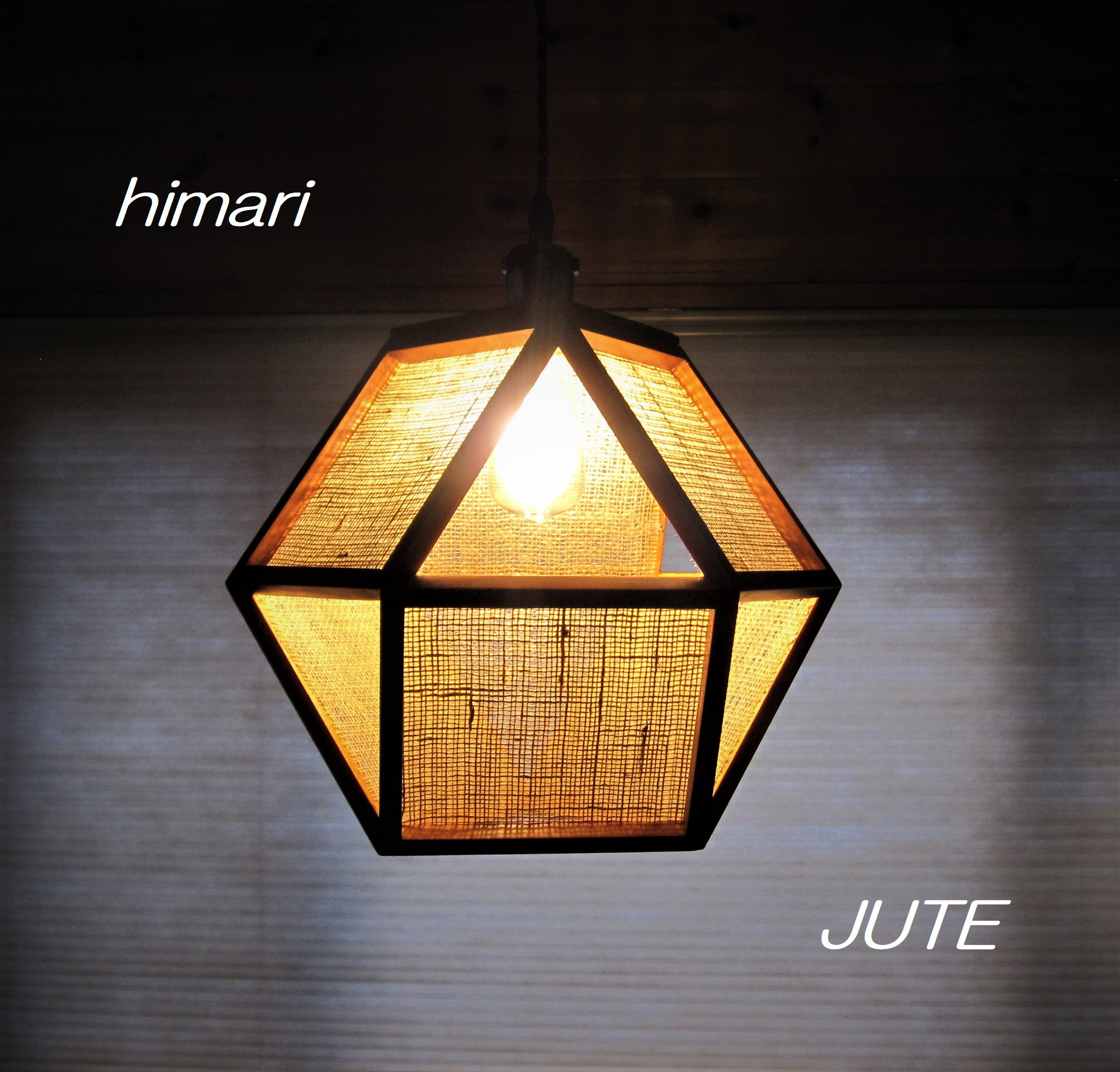 インテリア照明　光輝　B8PA　立方８面体　ペンダントライト