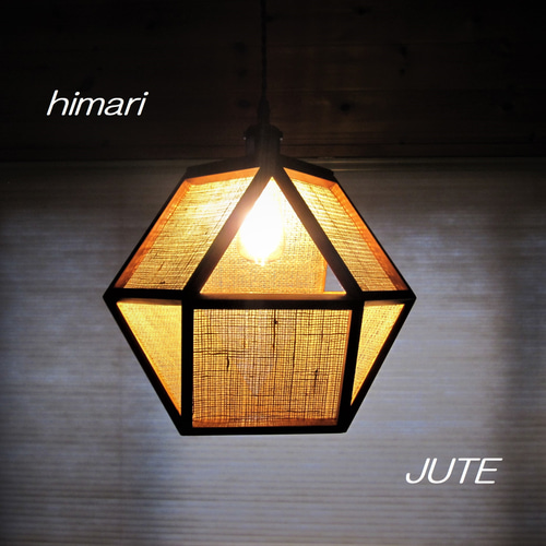 インテリア照明 光輝 B8PA-7 立方8面体 ペンダントライト シーリング