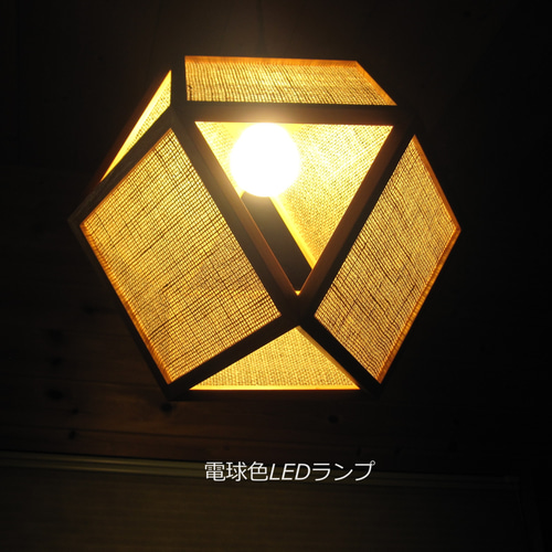 インテリア照明 光輝 B8PA-7 立方8面体 ペンダントライト シーリング