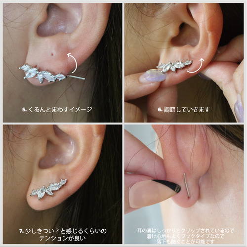 MSP139】耳に寄り添う 満点の夜空をイメージしたキラキラスター