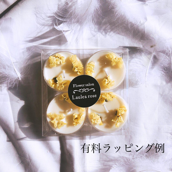 【高級感漂うゴールドティーライトキャンドル〜アロマの香り付〜　4個セット】 3枚目の画像