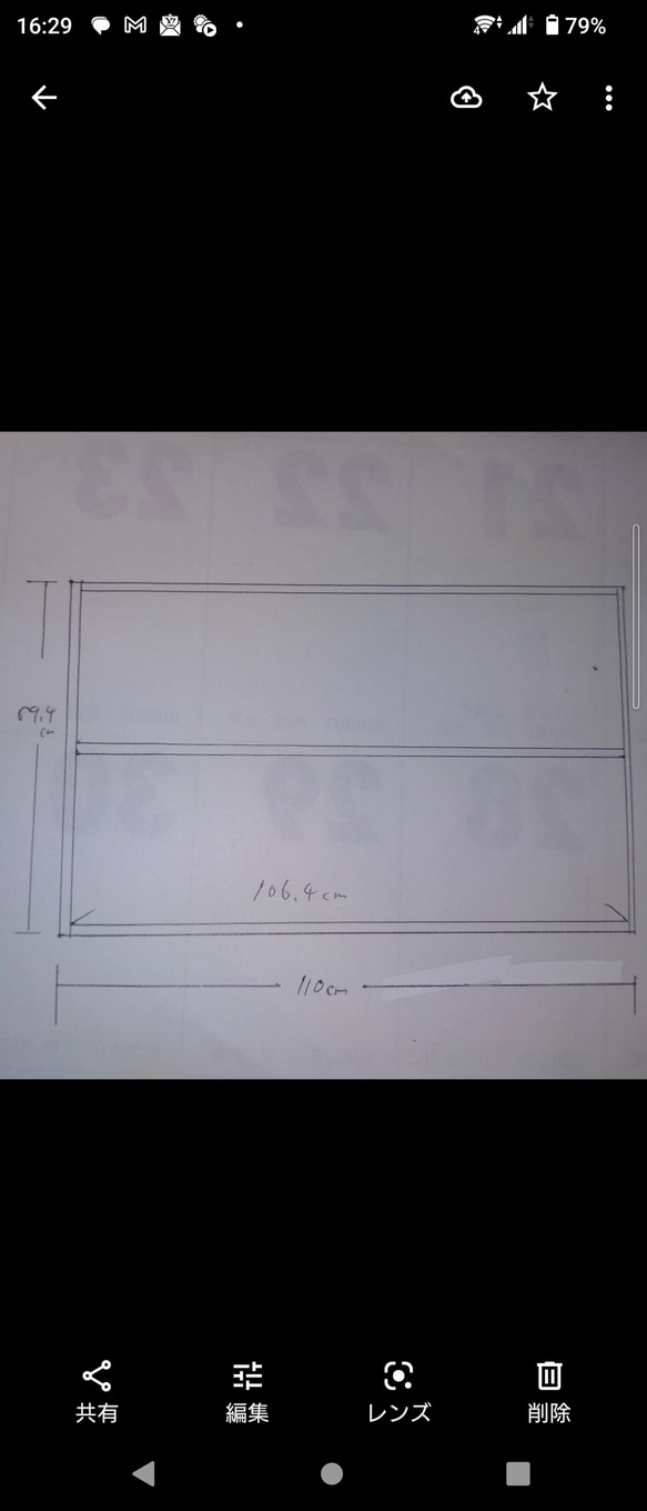 rie様専用　お家の収納棚（絵本棚）とオープンボックス 1枚目の画像