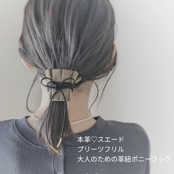 アランニット♡大人のためのポニーフック　 14枚目の画像