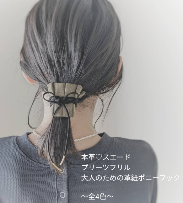 アランニット♡大人のためのポニーフック　 14枚目の画像