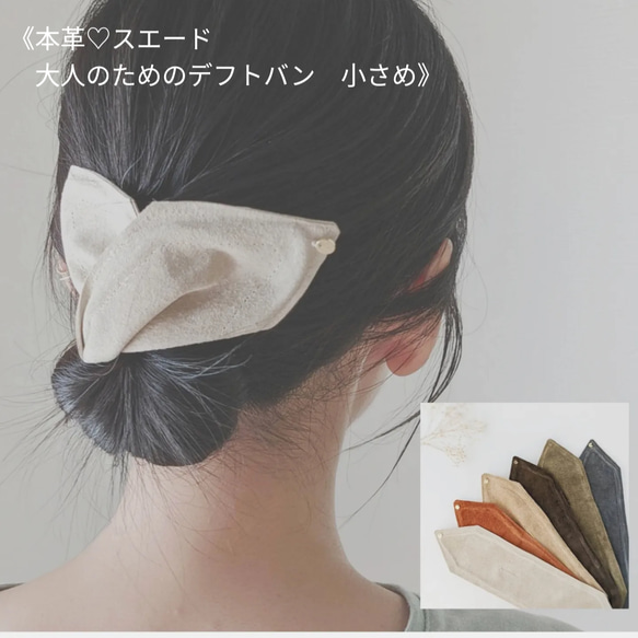 アランニット♡大人のためのポニーフック　 13枚目の画像