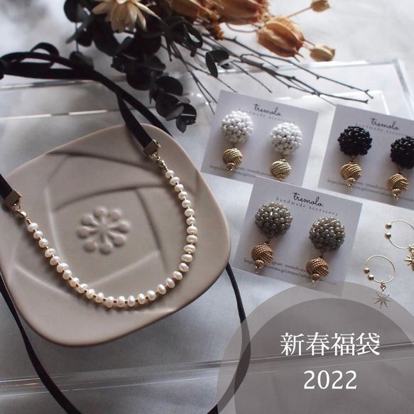 新春福袋2022】淡水パールチョーカー＆カラー選べるゴールドノット 