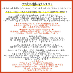 子育て感謝状　両親贈呈品  あの日の星空再現 スターマップ 結婚式 １枚価格ご両親への贈呈品 　starmap035 7枚目の画像