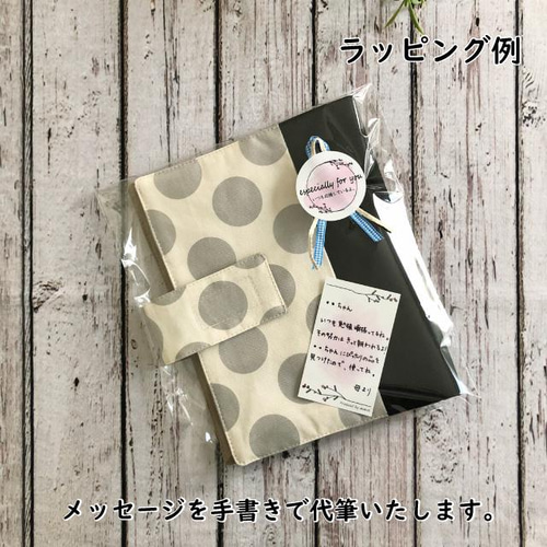 レビューブックカバー【デニム×黒ストライプ】 ブックカバー akakot 