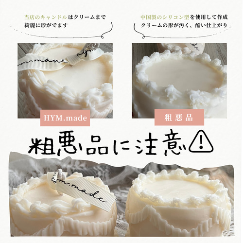 ♥ケーキキャンドル♥結婚式のウェルカムスペース装飾 誕生日ギフト