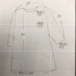 あったか　起毛地　無地　チュニック 4枚目の画像