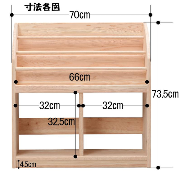 70グランデst 絵本棚 完成品 ひの木 桧木 絵本ラック ハンドメイド 無垢材 こども 収納 大容量 薄型 絵本立て 13枚目の画像